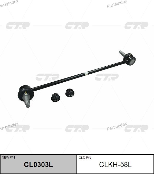 CTR стойка стабилизатора CL0303L