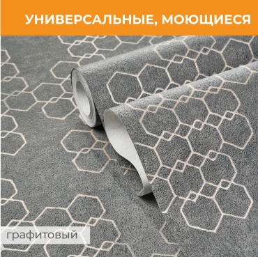 Обои Deco style Эпсилон Эпсилон-05gm, основа флизелин (10x1.06 м)