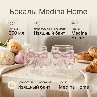 Стакан 350 мл, стекло, 6 шт