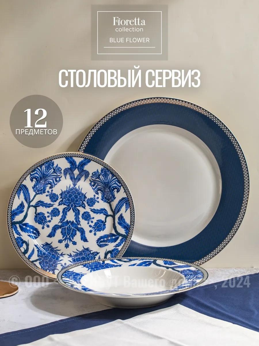 Тарелка 10 см, 1 шт, фарфор