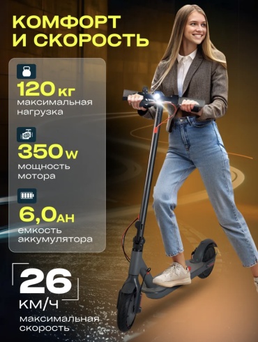 AOVO M365 черный