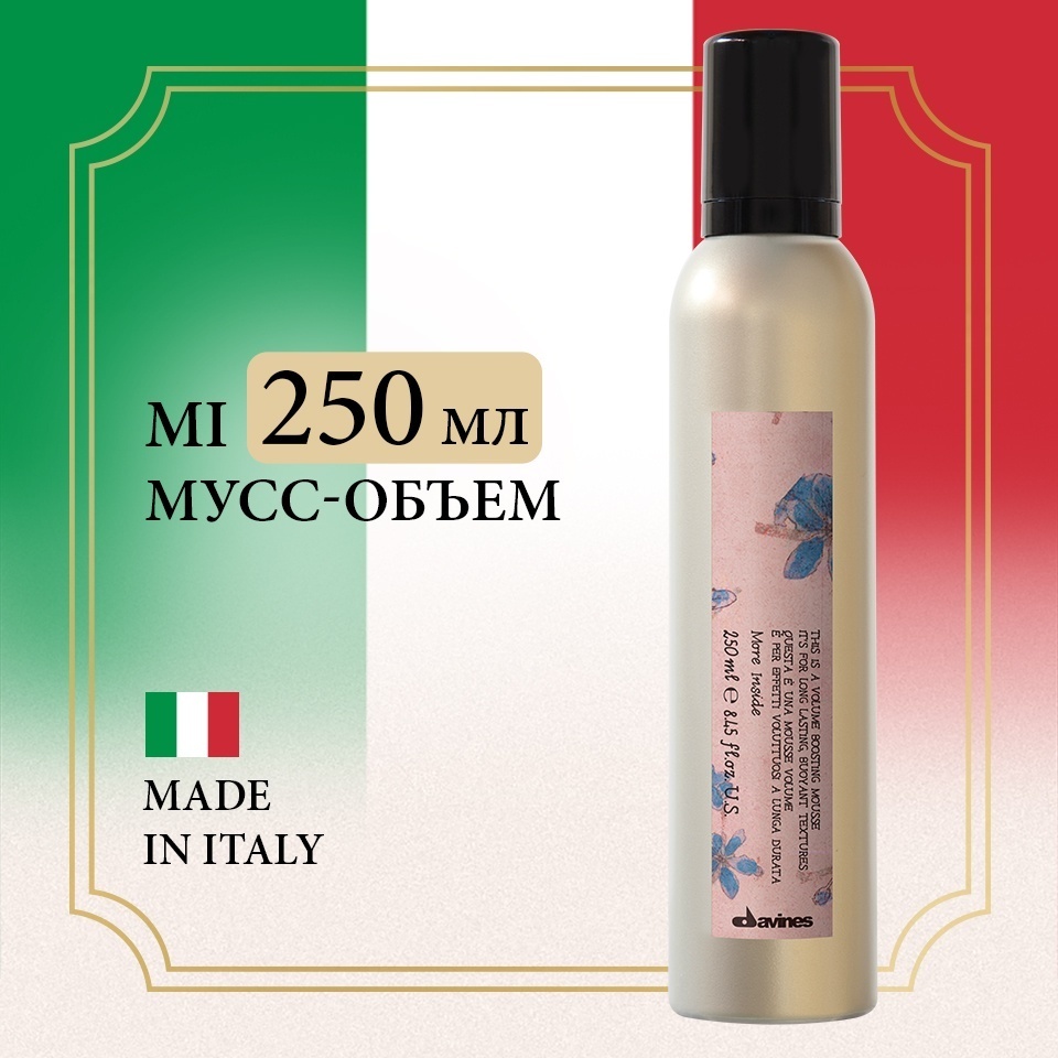 Davines More Inside This Is Volume Boosting мусс средняя фиксация 250 мл