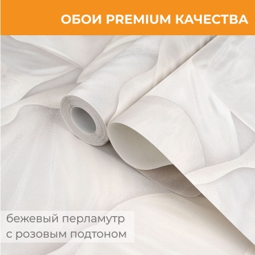 Обои Палитра lepestok HC72491-15pl, основа флизелин (10x1.06 м)