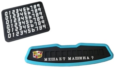 Автомобильная визитка vizitka_CADILLAC черный