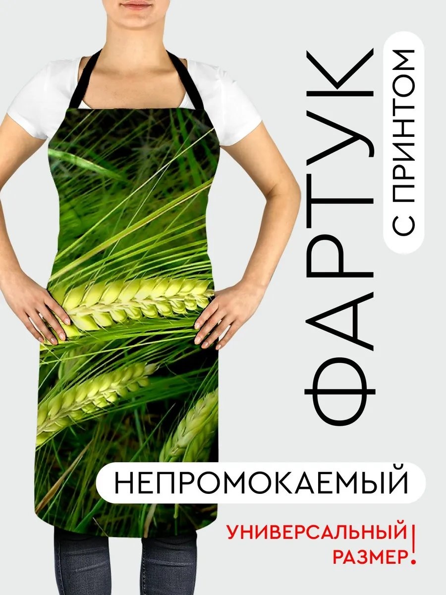 Фартук домашний 336199835 81.5x56.5 см полиэстер, ванильный