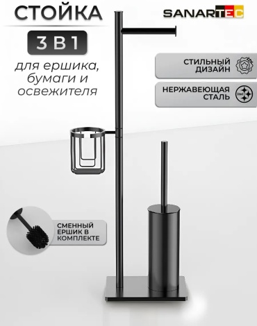 Ершик 444624166, пластик