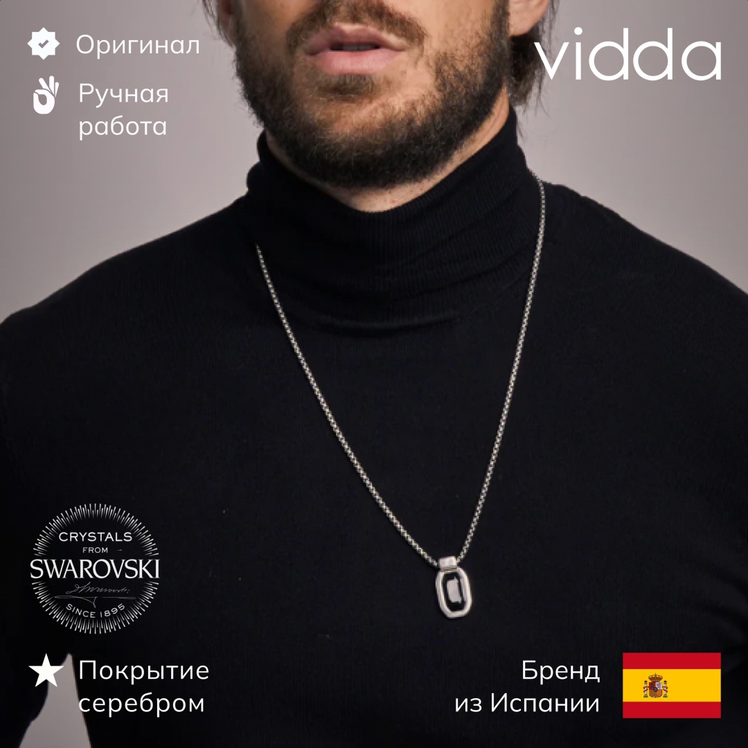 Vidda длина 72 см бижутерный сплав, кристаллы Swarovski