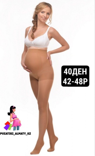 Колготки Puzatiki бежевый, телесный