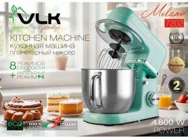 Миксер VLK 520688555 мятный
