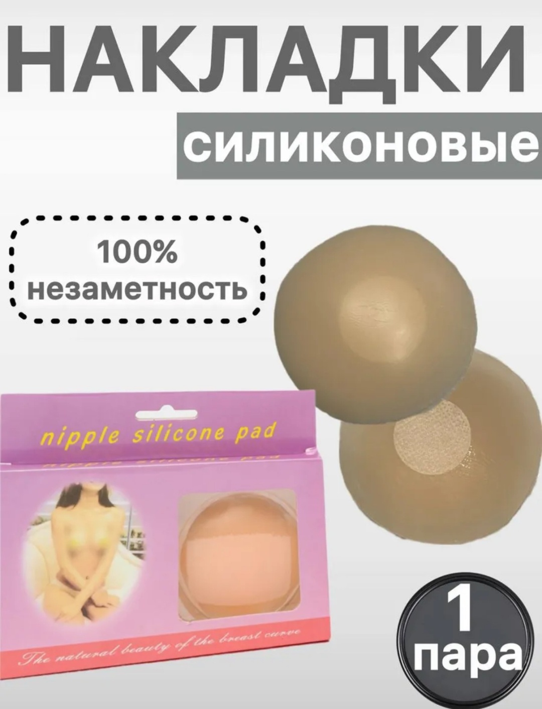Бюстгальтер без наполнителя бежевый