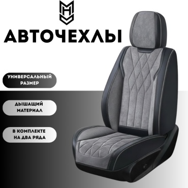 MHD Toyota Highlander 2007-2014 серый, черный