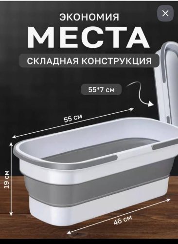 Smart style таз sm724898724 15 л