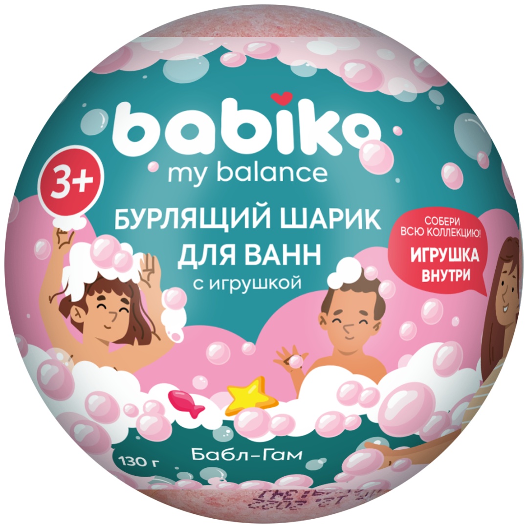 Babiko My balance с игрушкой 3+ бомбочка 130 г
