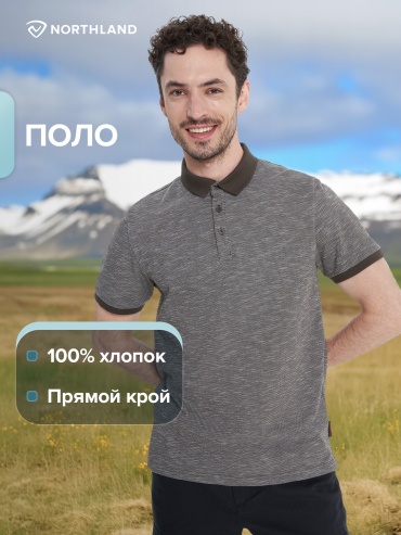 Поло Northland коричневый