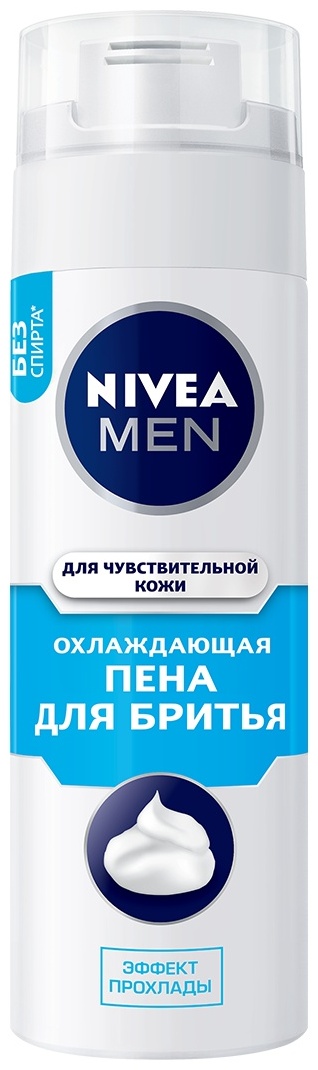 NIVEA Охлаждающая пена для бритья 200 мл