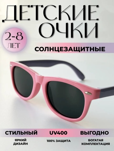 ElysiumStyle солнцезащитные очки прямоугольные однотонные