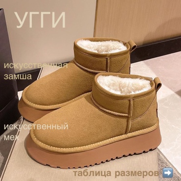 Ботинки коричневый