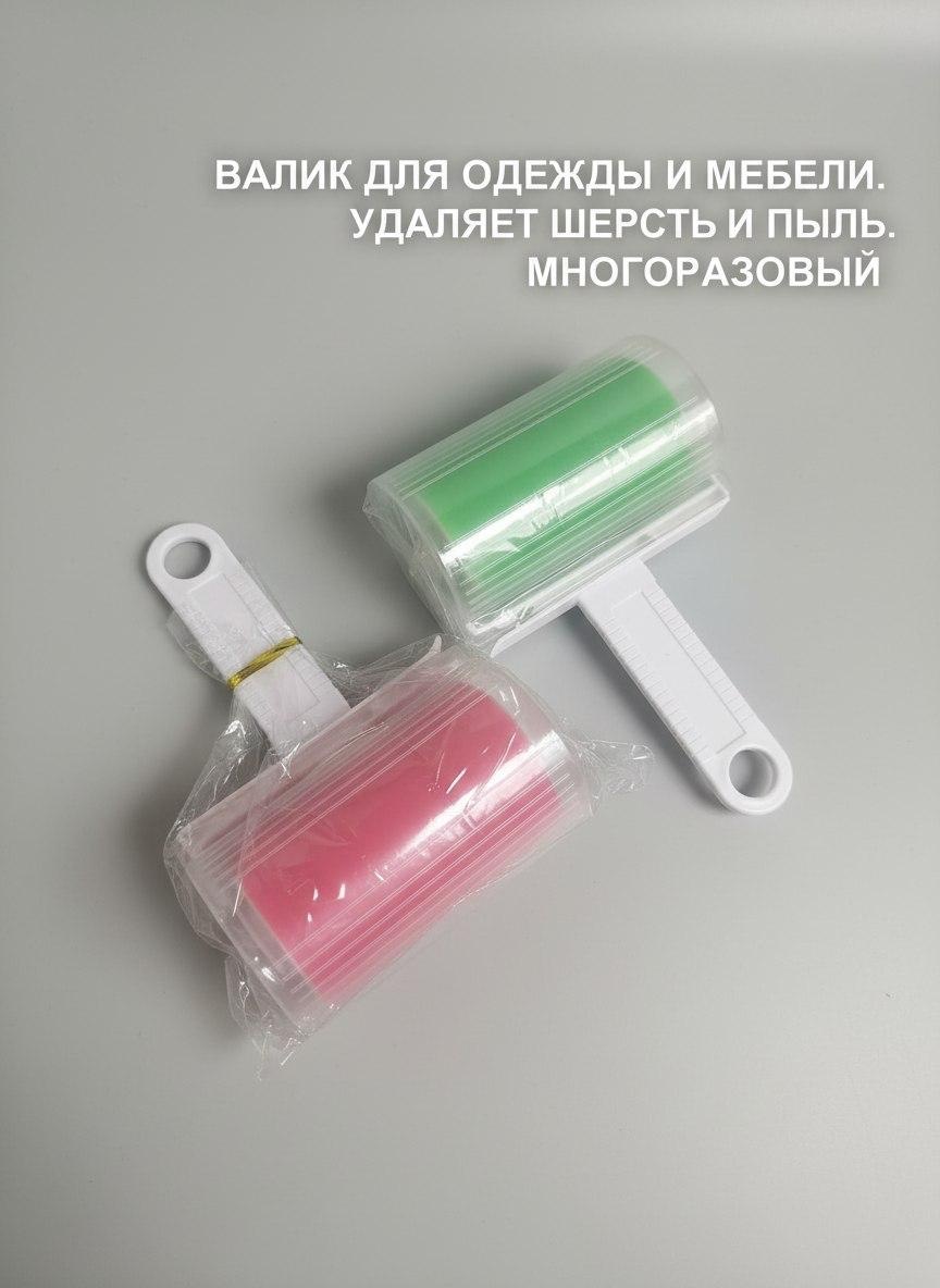 Ролик 596586439 зеленый, желтый, голубой, розовый