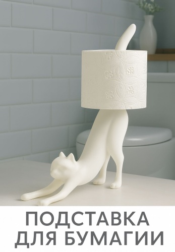 Стойка Кошка 1 шт, пластик