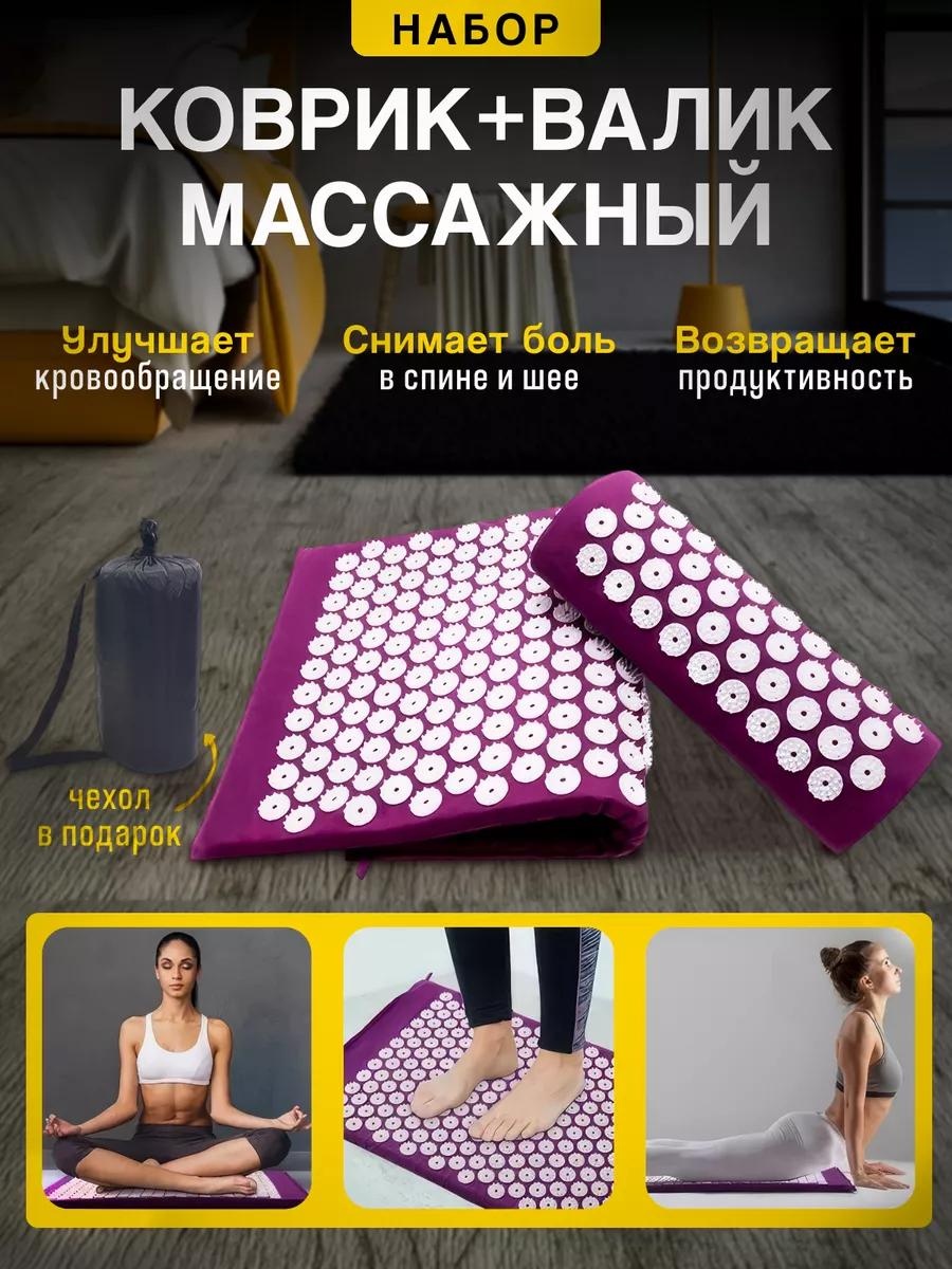 Массажер 233163047 коврик акупунктурный