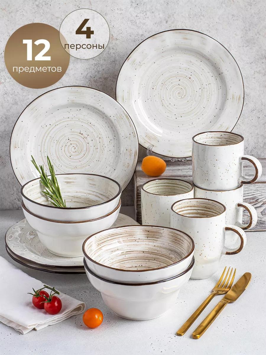 Сервиз чайно-столовый LUCCI P.L. Proff Cuisine Fusion White 12 в 1