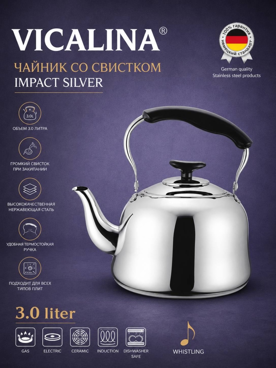 Чайник 30449399_343619094 3 л, керамика
