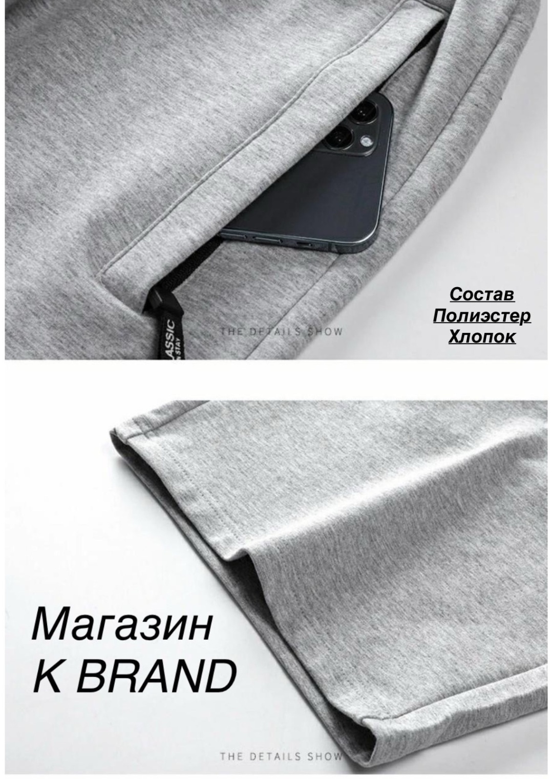 Шорты серый