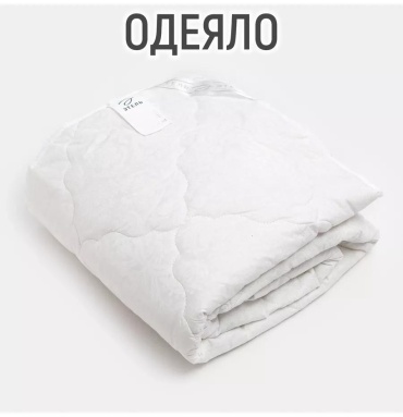 Одеяло 4308789 214211899 172х205 всесезонное