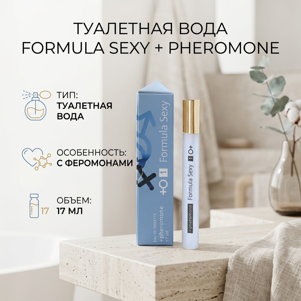 Today Parfum Light Blue духи PARFUM 15 мл, для женщин