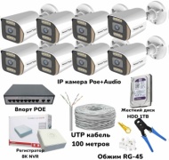 Smart Tech комплект видеонаблюдения SUNQAR H200, 5 расширение 2560x1440