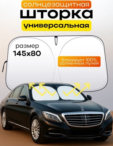 413705180195 для универсальная универсальная универсальный серебристый