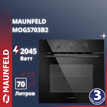 MAUNFELD MOGS703B2 черный