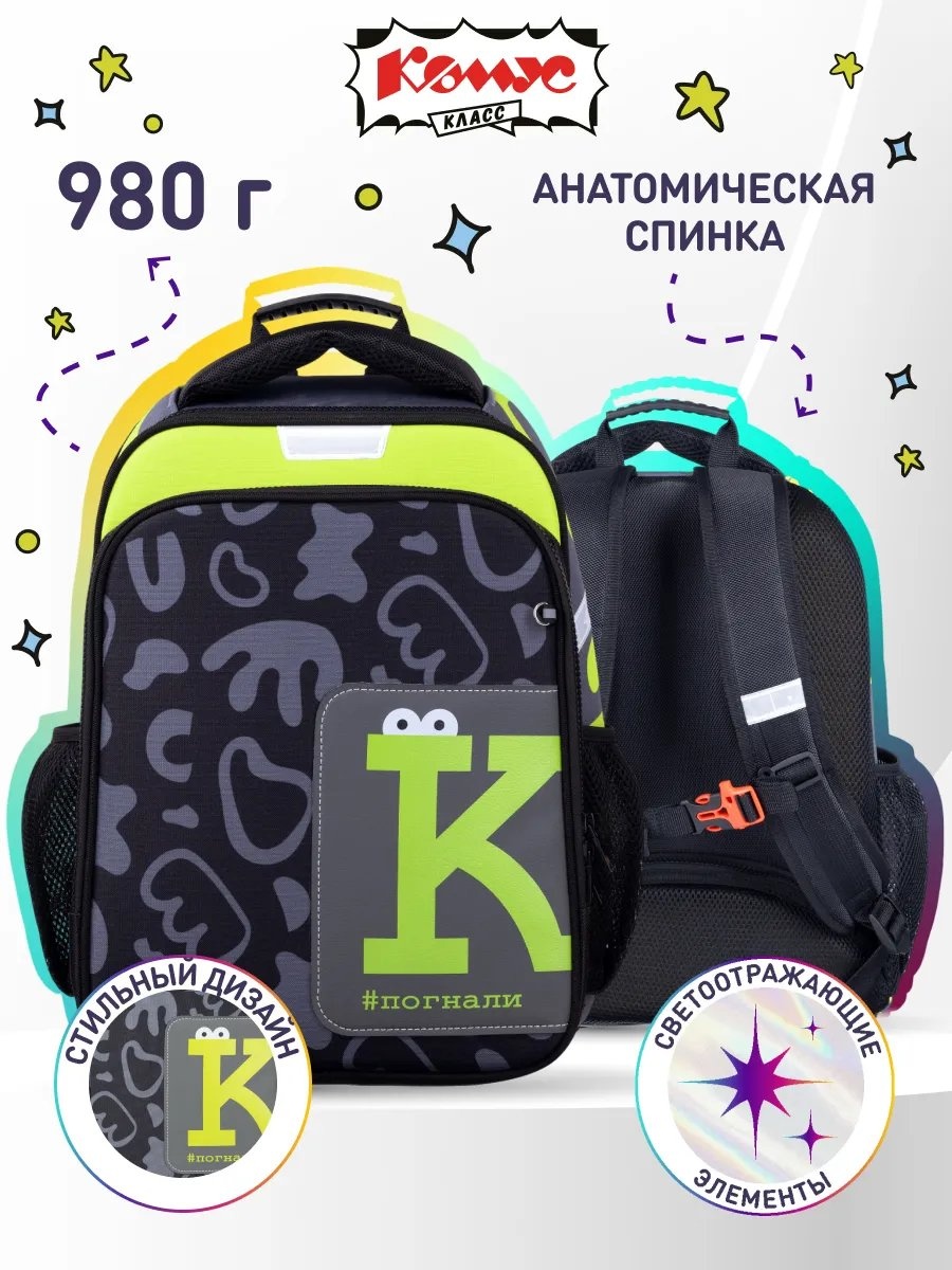 Комплект полиэстер черный