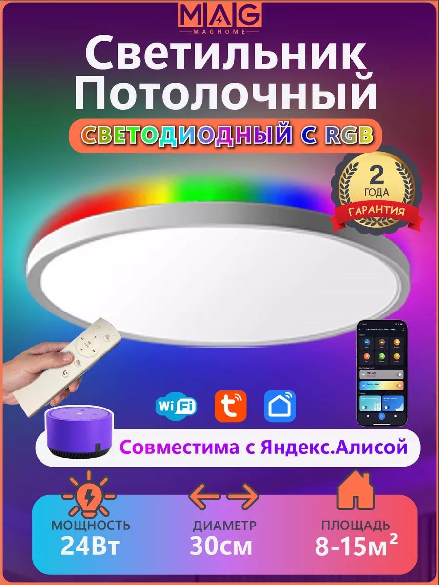 Декоративный светильник настольный 7E1952466A797647, теплый белый