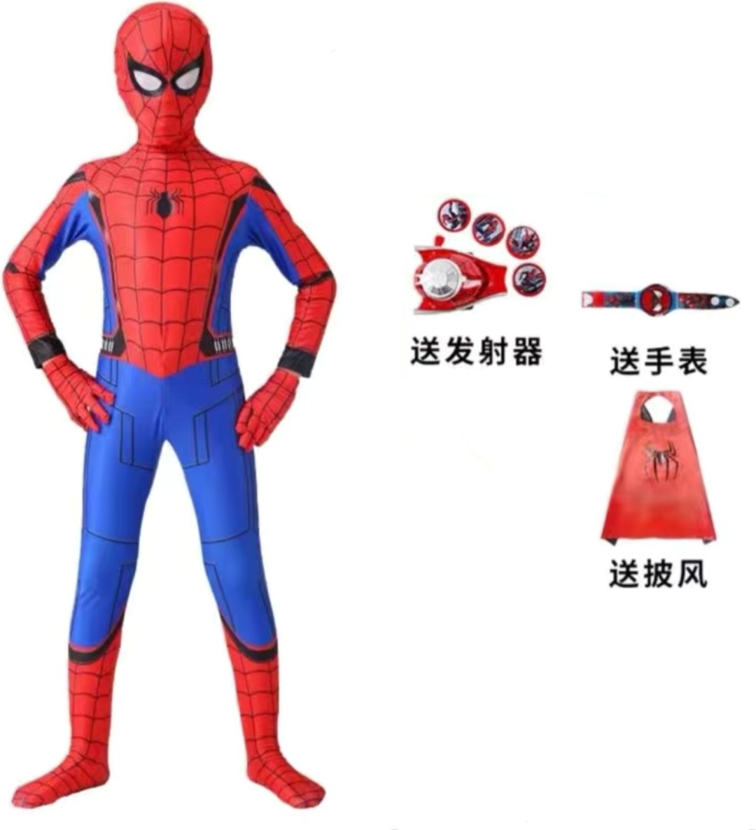 Карнавальный костюм Костюм Человек паук, Спайдермен, Spider man синий, красный