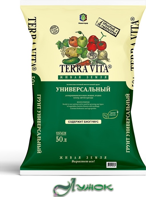 Грунт Лужок Универсальный 50 л