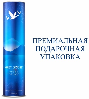 Водка Grey Goose классическая мягкий 40% 0.7 л