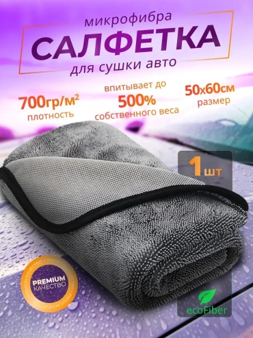 Салфетка 366030156 1 шт