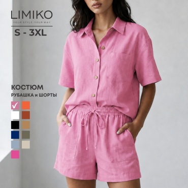 Костюм повседневный LIMIKO бледно-розовый