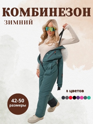 Комбинезон с шортами зеленый