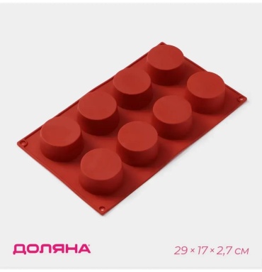 Форма 357977, силикон