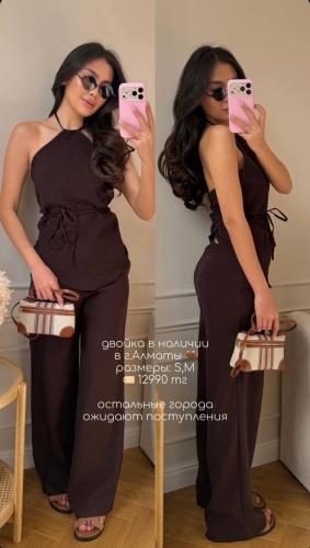 Костюм повседневный MEDI SHOP коричневый