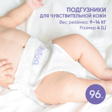 Подгузники Bope, 4 (L), 96 шт