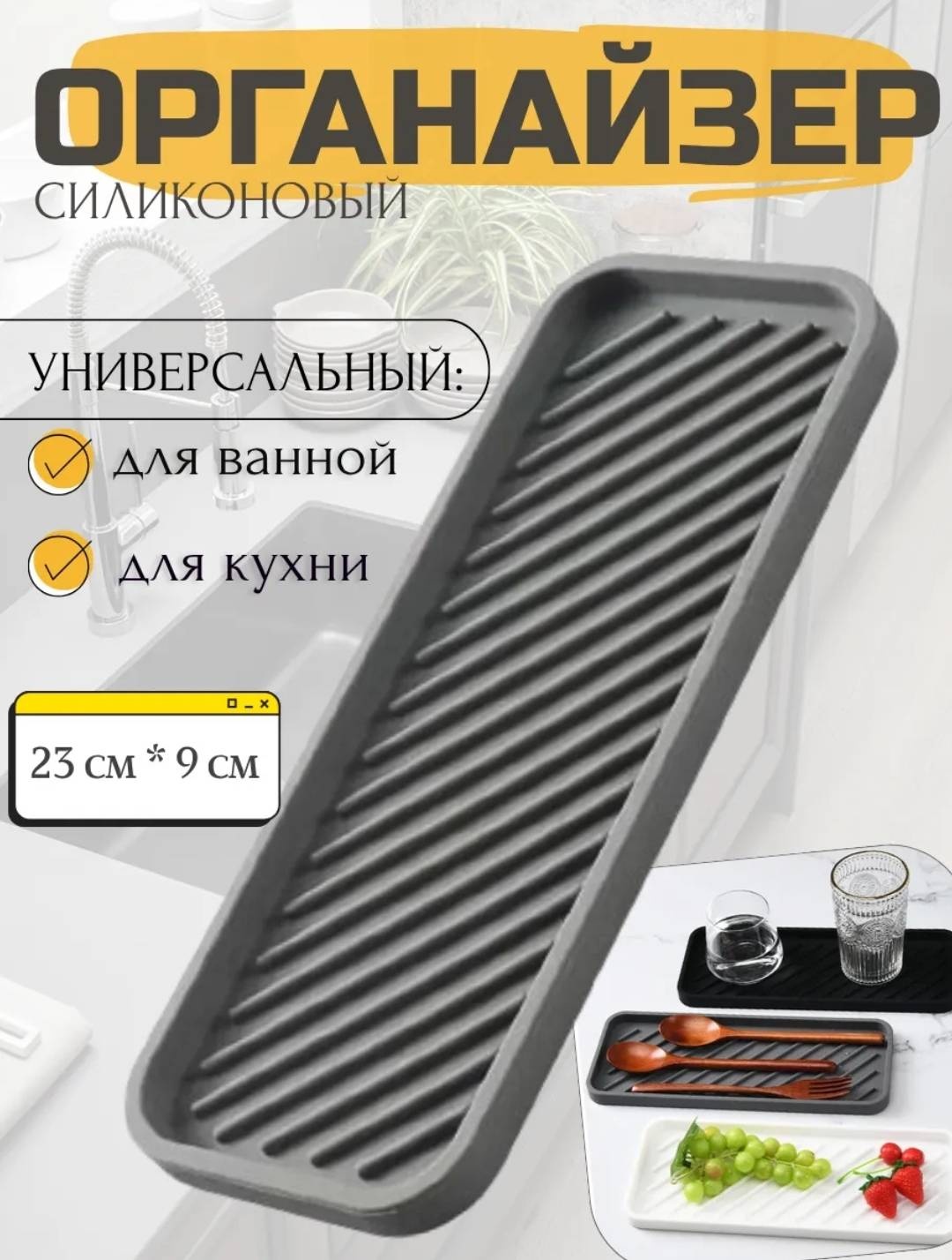 Подставка Good store серый