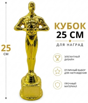 Кубок