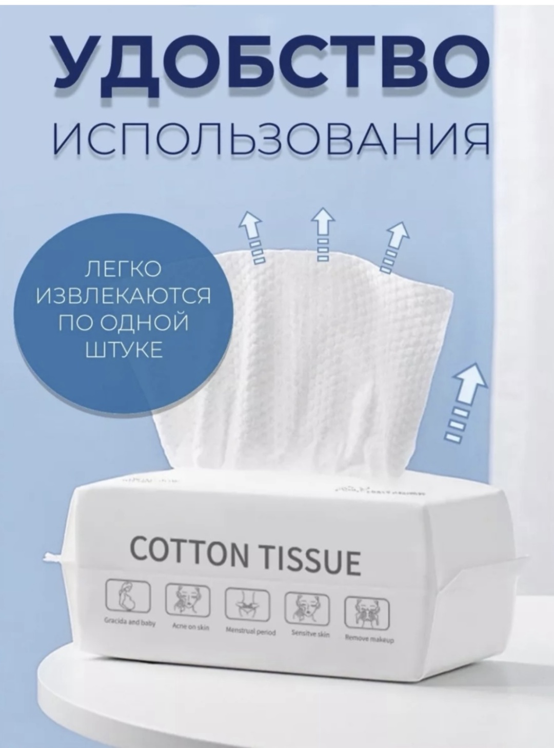 Бумажные полотенца ZheBrand SD45 100 шт