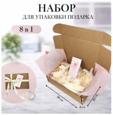 Коробка Коробка с Перьями , С Подсветкой, Крафт, Бабочка Открытка VAIT 1 шт, 31х21х10 см