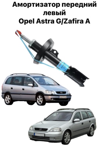 OPET передний JGM2348T 1 шт