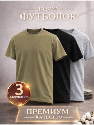 Футболка NARGENIX черный, хаки