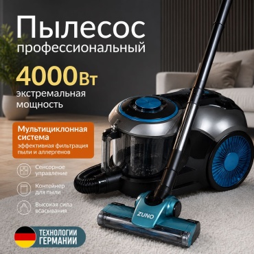 ZUNO PRO C 010 бирюзовый